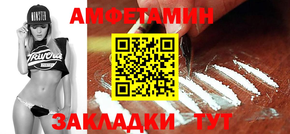 Метамфетамин Декстрометамфетамин 99.9%  Вход с VPN  Острогожск 