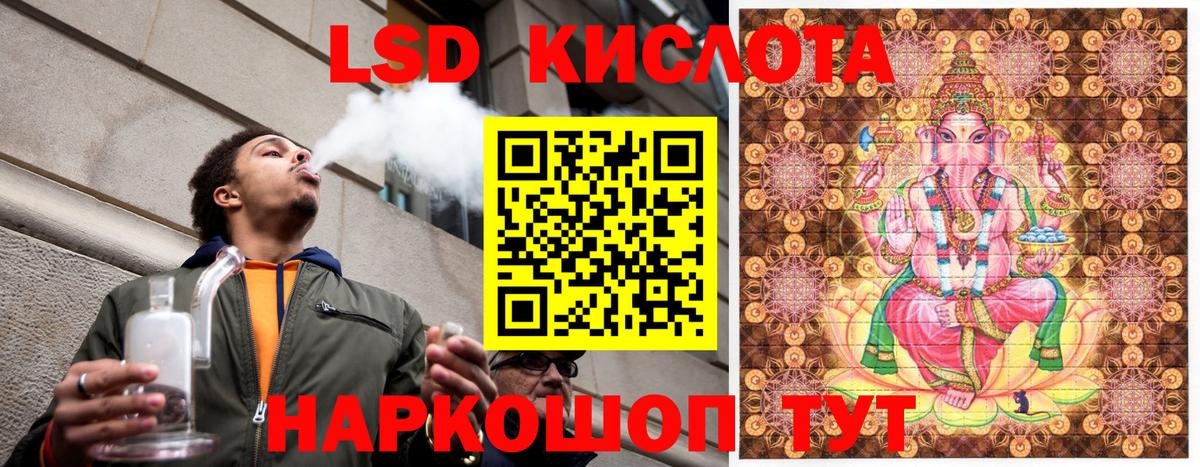 Марки 25I-NBOMe 1,8мг  Вход с VPN  Марки 25I-NBOMe 1,8мг  Острогожск 