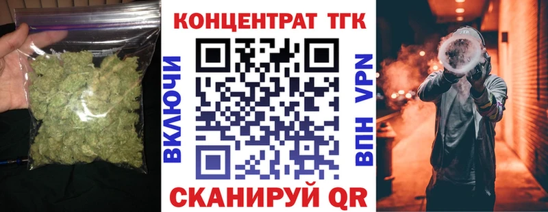 хочу наркоту  KRAKEN ТОР  ТГК Wax  Острогожск 