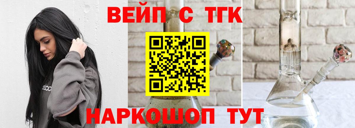 blacksprut ссылки  где найти   Острогожск  Дистиллят ТГК вейп с тгк  Вход с VPN  Дистиллят ТГК THC oil 