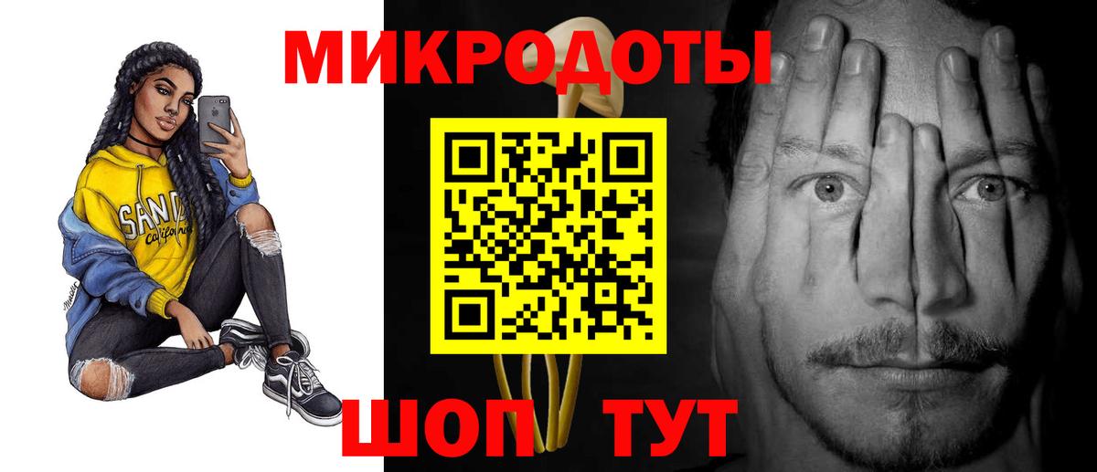 Острогожск  Галлюциногенные грибы Cubensis  Вход с VPN 