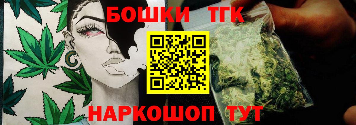 МАРИХУАНА  Гашиш  Вход с VPN  MDMA  Острогожск  LSD-25  Альфа ПВП СОЛЬ   НБОМе  МЕФ кристаллы 