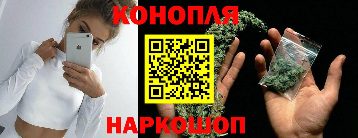 Конопля ГИДРОПОН  Марихуана Ganja  Вход с VPN  Бошки марихуана AK-47  Канабис Bruce Banner  Острогожск 